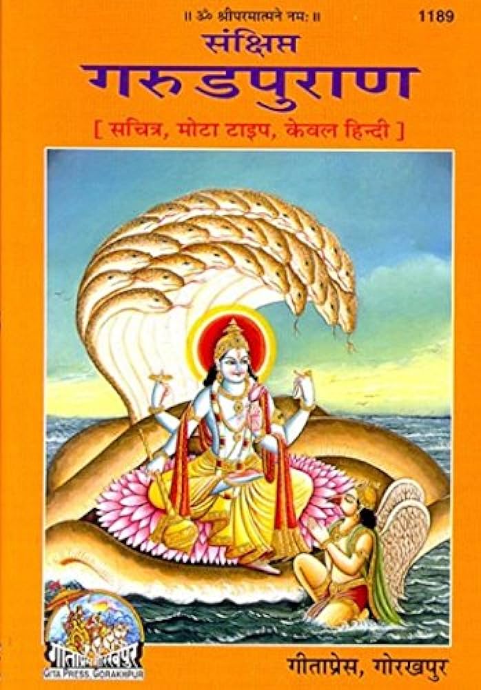 Exploring the Garuda Purana: A Comprehensive Summary for the Common Man