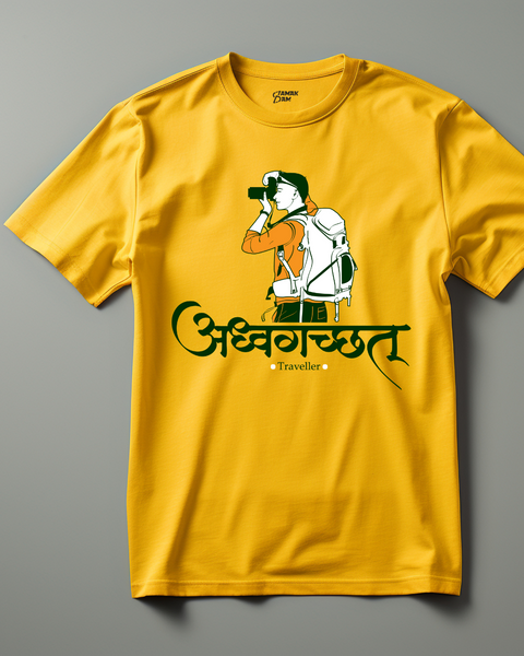 अध्वगच्छत् - Traveller Sanskrit T-shirt for Men