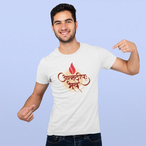 आत्मदीप: भव - Be your own light Sanskrit T-shirt for Men