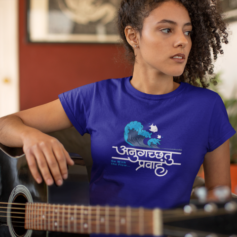 अनुगच्छतु प्रवाहं : Go with flow - Sanskrit Half Sleeve T-shirt for Women